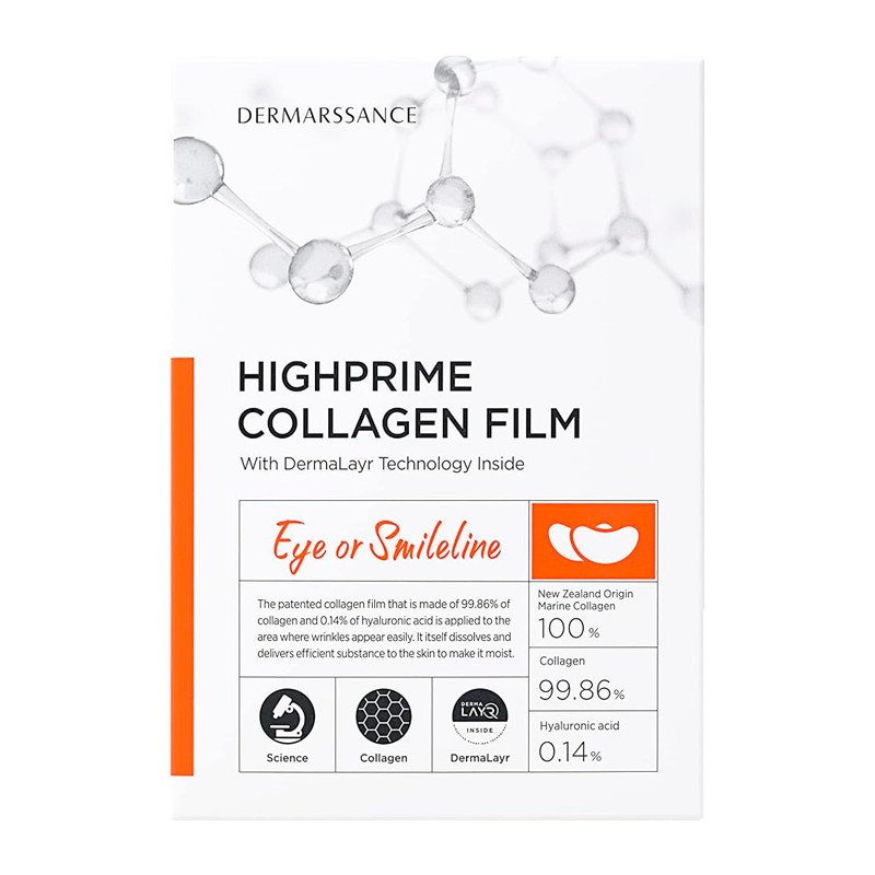 Dermarssance HighPrime Collagen Film Eye or Smileline1 уп. х 5 шт